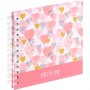 Photo Album Hama Hearts Spiral, pink, 19x18 cm, 30 white pages, 2784
